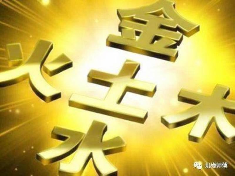 金色盛宴：五行属金产品全揭秘