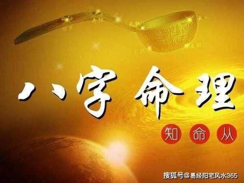 铁岭算命中心|星相大师解读命理|为你揭秘未来