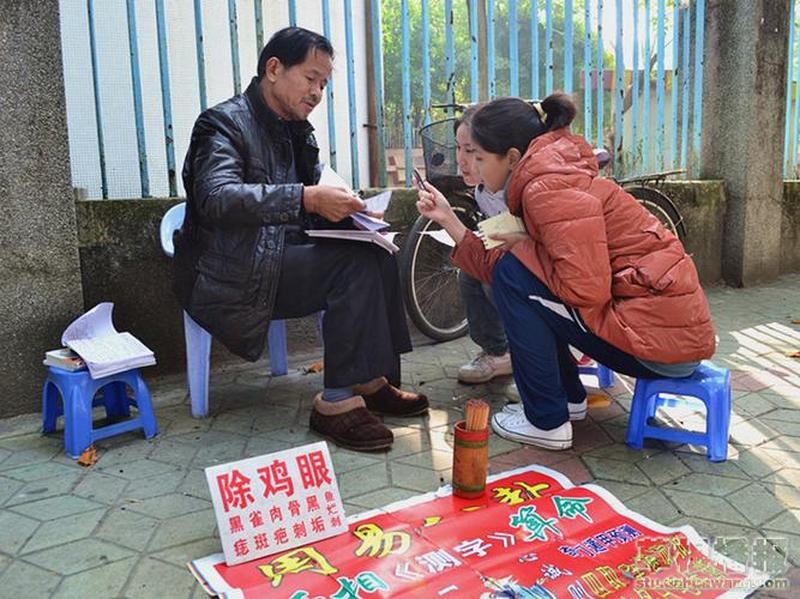 随州哪里算命靠谱？寻找最佳算命场所