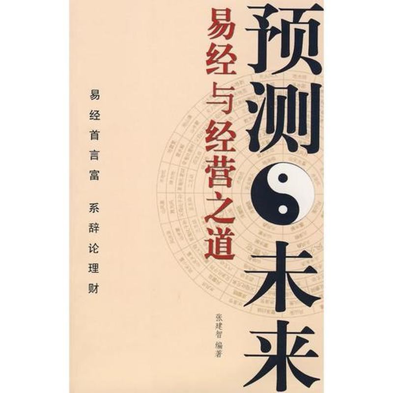 随州算命师大集合，解读前世今生，预测未来命运