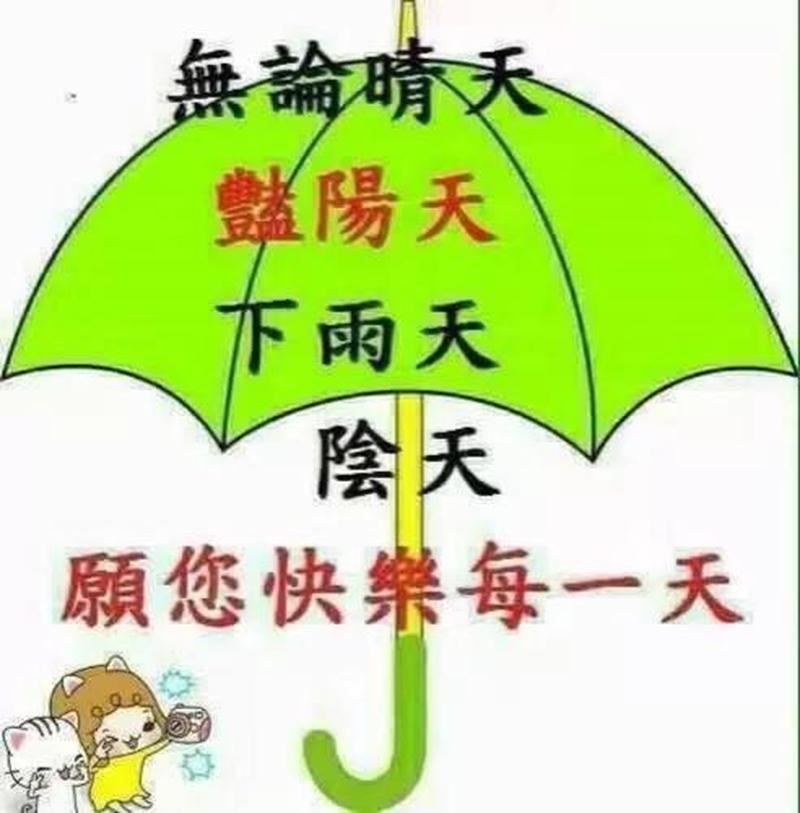 雨天求运势，大雨一场如何寻找前路？