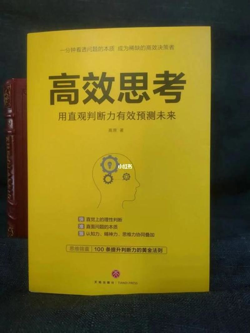 预测未来专家如何引导最优决策？