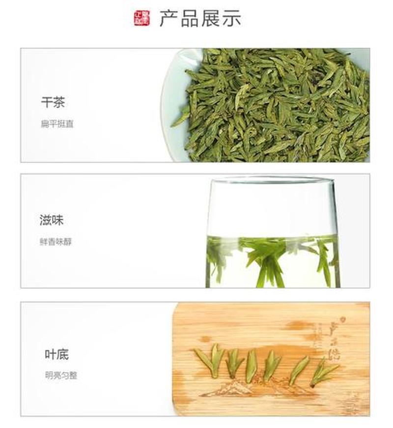 龙井茶饮与爱情缘：科学解析为何算命者说我与异性无缘