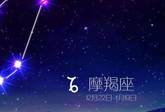 不想结婚的星座