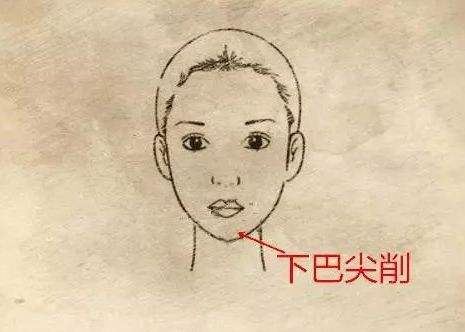 下巴尖的女孩儿不适合远嫁