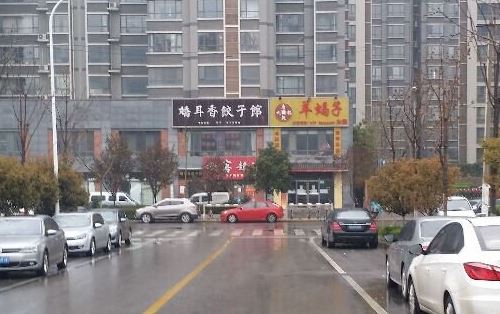 住房不可以建在岔路口交叉位置