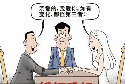 婚姻关系