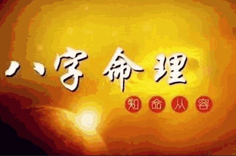 1. 金白水清入命之人