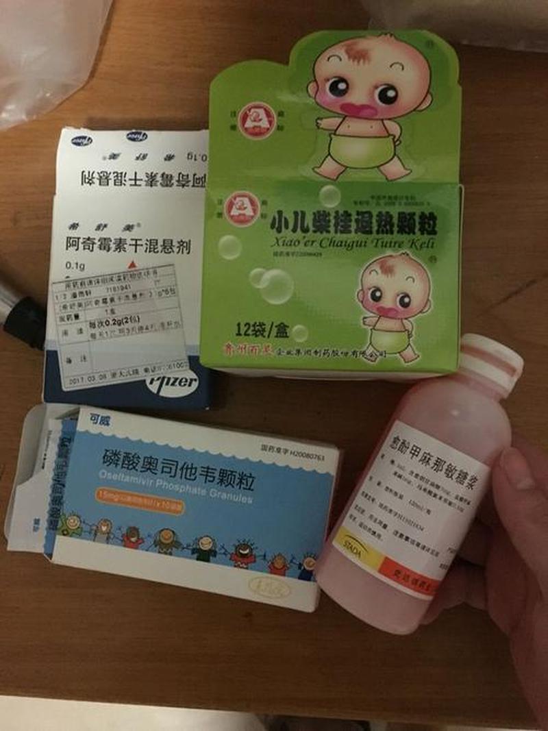 发烧 感冒高烧_1