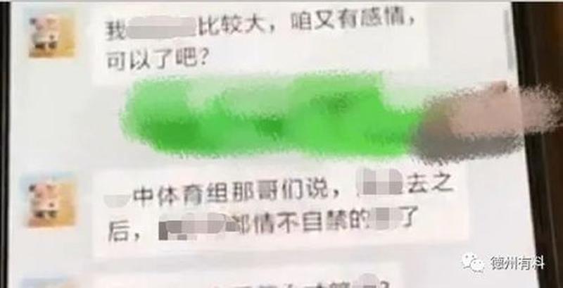 与同学 老师做爱